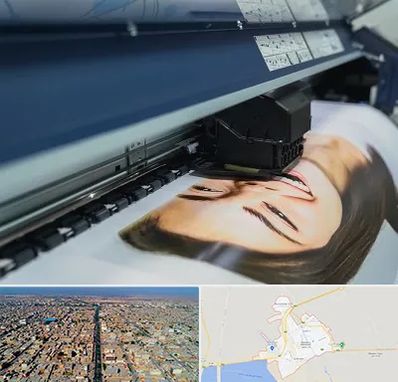 چاپ بنر تبلیغاتی در بندر ماهشهر