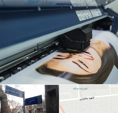 چاپ بنر تبلیغاتی در سی متری جی