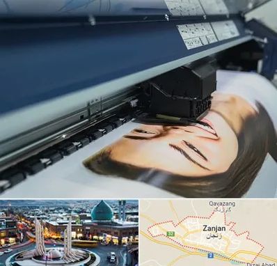 چاپ بنر تبلیغاتی در زنجان