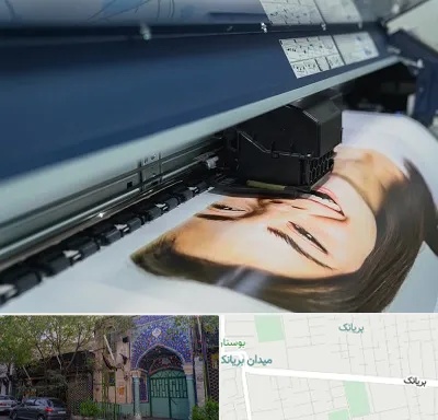 چاپ بنر تبلیغاتی در بریانک