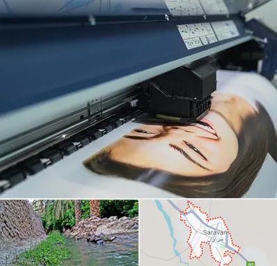 چاپ بنر تبلیغاتی در سراوان