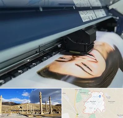 چاپ بنر تبلیغاتی در مرودشت