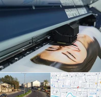 چاپ بنر تبلیغاتی در ضیابری رشت