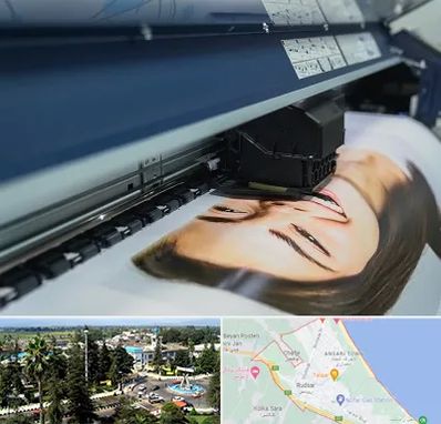 چاپ بنر تبلیغاتی در رودسر