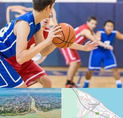 آموزشگاه بسکتبال در تنکابن
