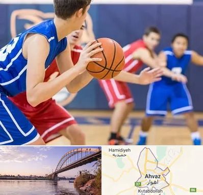 آموزشگاه بسکتبال در اهواز