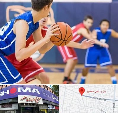 آموزشگاه بسکتبال در امین حضور