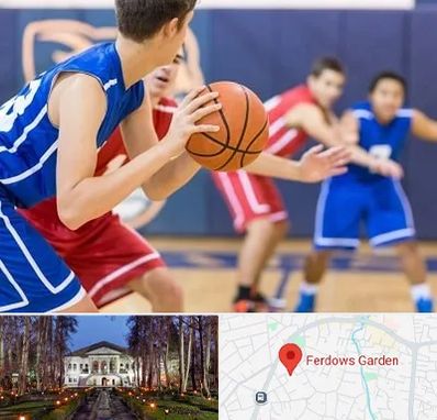 آموزشگاه بسکتبال در باغ فردوس