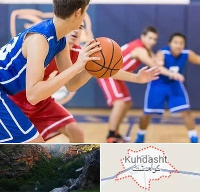 آموزشگاه بسکتبال در کوهدشت