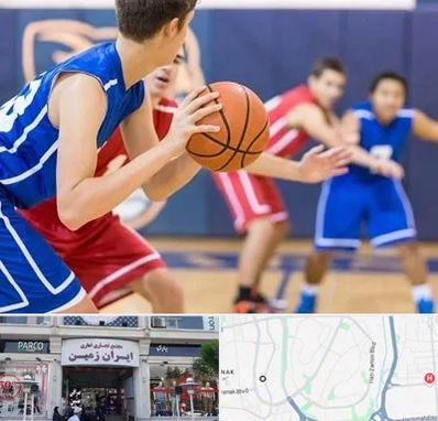 آموزشگاه بسکتبال در ایران زمین