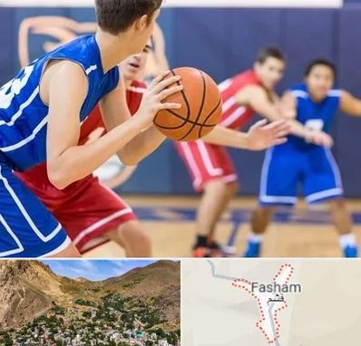 آموزشگاه بسکتبال در فشم