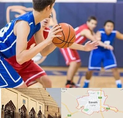 آموزشگاه بسکتبال در ساوه