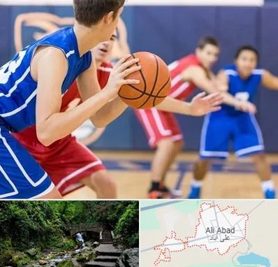 آموزشگاه بسکتبال در علی‌ آباد کتول