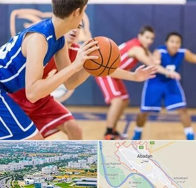 آموزشگاه بسکتبال در آبادان