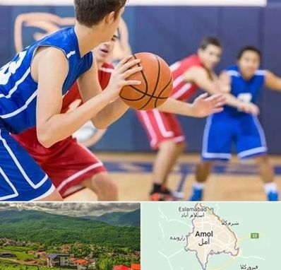 آموزشگاه بسکتبال در آمل