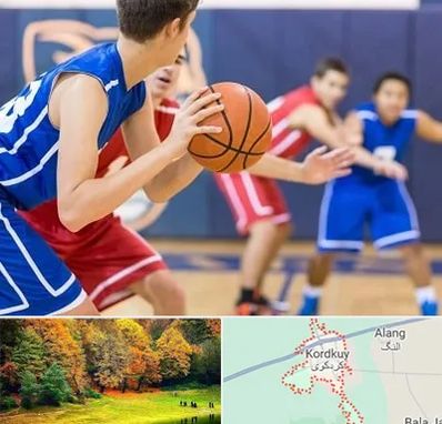 آموزشگاه بسکتبال در کردکوی