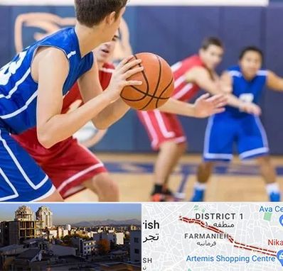 آموزشگاه بسکتبال در فرمانیه