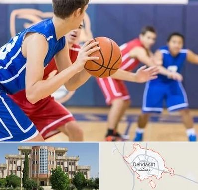 آموزشگاه بسکتبال در دهدشت