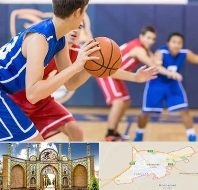 آموزشگاه بسکتبال در سمنان