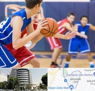 آموزشگاه بسکتبال در قلهک