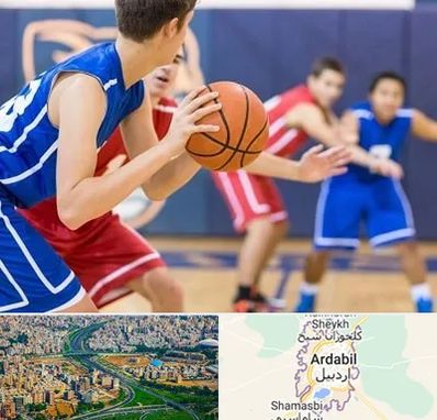 آموزشگاه بسکتبال در اردبیل