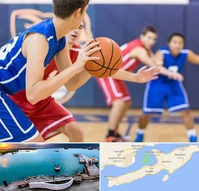 آموزشگاه بسکتبال در قشم