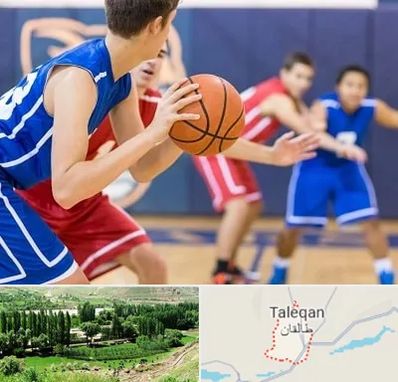 آموزشگاه بسکتبال در طالقان
