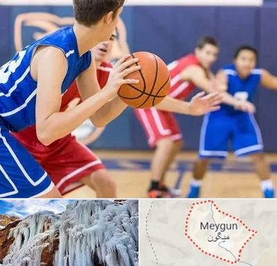 آموزشگاه بسکتبال در میگون