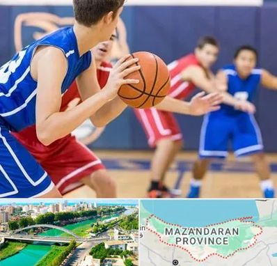 آموزشگاه بسکتبال در مازندران