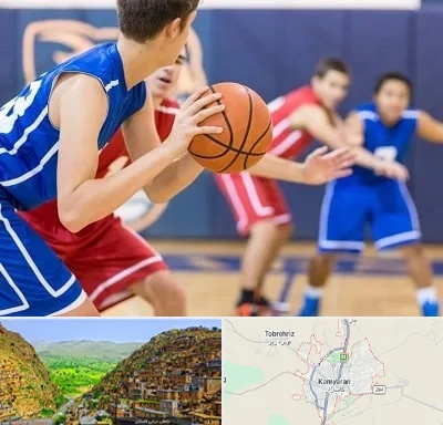آموزشگاه بسکتبال در کامیاران