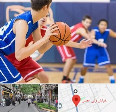 آموزشگاه بسکتبال در ولیعصر شهریار