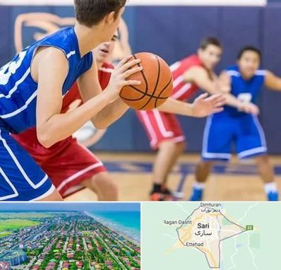 آموزشگاه بسکتبال در ساری