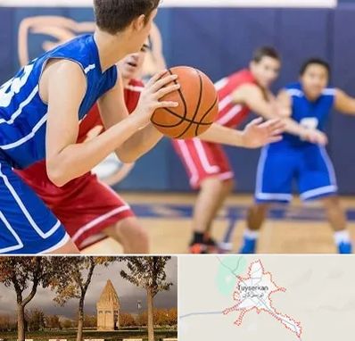 آموزشگاه بسکتبال در تویسرکان
