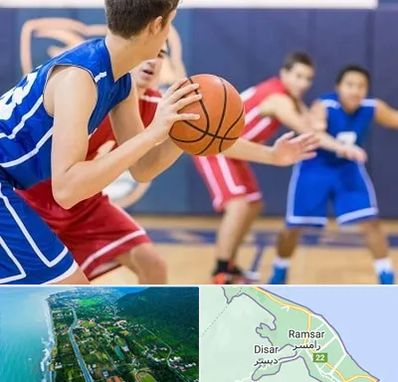آموزشگاه بسکتبال در رامسر