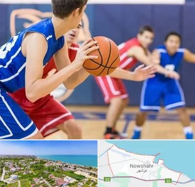 آموزشگاه بسکتبال در نوشهر