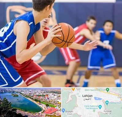 آموزشگاه بسکتبال در لاهیجان