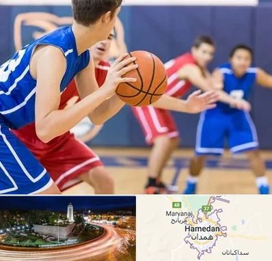 آموزشگاه بسکتبال در همدان