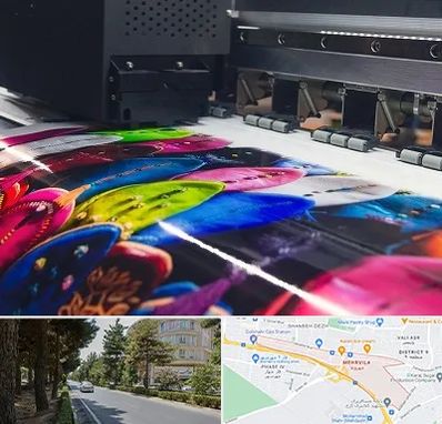 چاپ بنر تولد در مهرویلا کرج