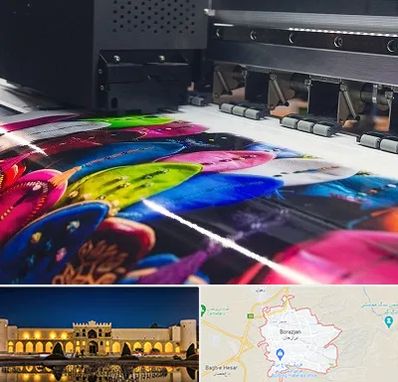 چاپ بنر تولد در برازجان