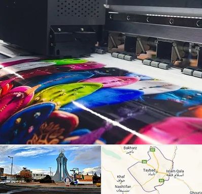 چاپ بنر تولد در تایباد