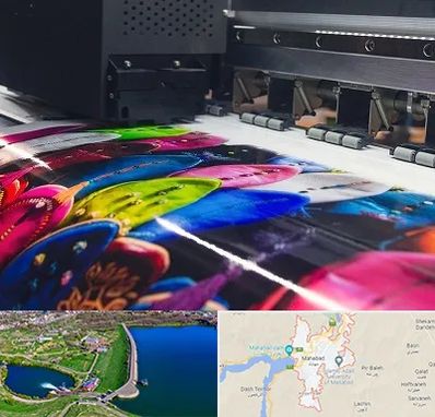 چاپ بنر تولد در مهاباد