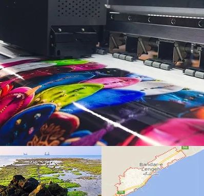 چاپ بنر تولد در بندرلنگه