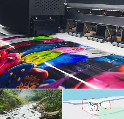 چاپ بنر تولد در رویان