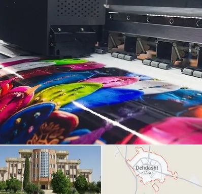 چاپ بنر تولد در دهدشت