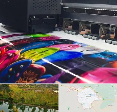 چاپ بنر تولد در بهبهان