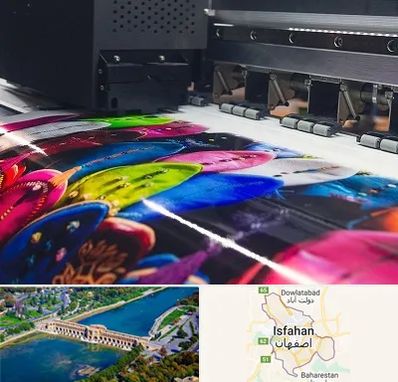 چاپ بنر تولد در اصفهان