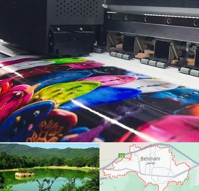 چاپ بنر تولد در بهشهر