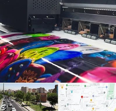 چاپ بنر تولد در شهرک آزمایش 