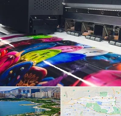 چاپ بنر تولد در منطقه 22 تهران 