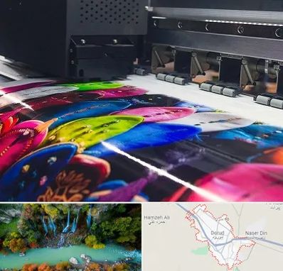 چاپ بنر تولد در دورود